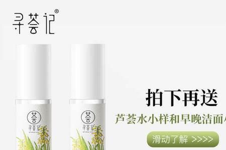 军训用完芦荟胶需要再用水乳吗