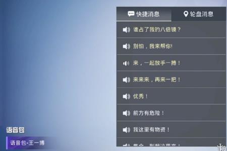 语音灵敏度是什么