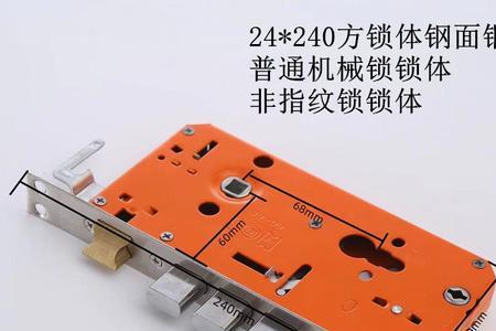 防盗门锁链哪种安全