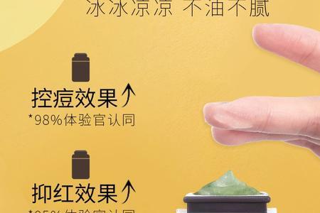 c咖小罐黄嗨面膜用法