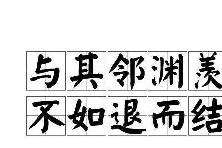 并不是太满意是什么意思