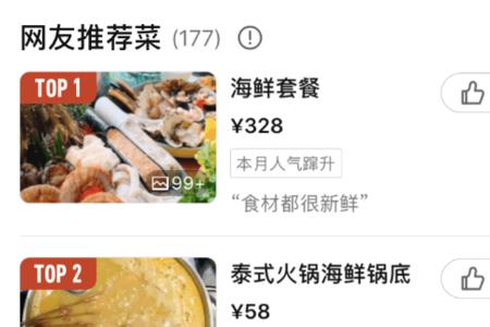 大众点评可以评价实体店吗