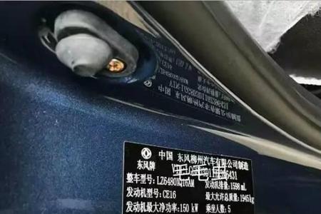 05年宝马x5车架号在什么位置
