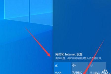电脑怎么安装wifi