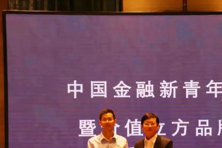 如是金融研究院是什么