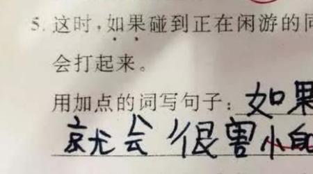 锁链 肚子造句