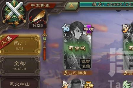 三国杀抽奖技巧高几率出史诗