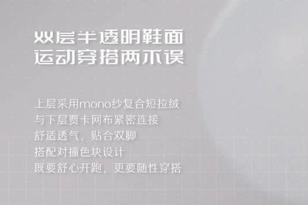 匹克态极30pro怎么搭配