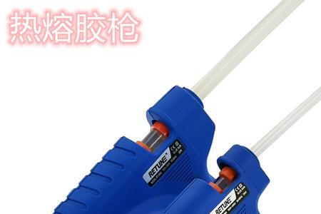 热熔枪加热几分钟