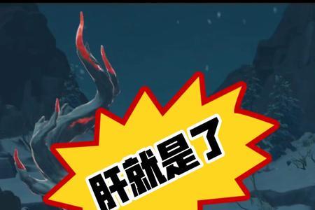 绯红玉髓共鸣石怎么获取