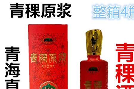 青海青稞金箔酒介绍