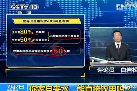 不喝热水的国家