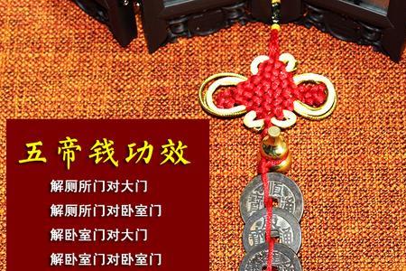 10帝钱和6帝钱有什么区别