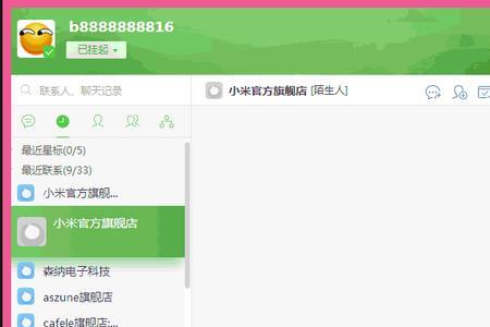 怎么查千牛关键词进入
