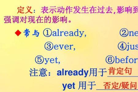 up to +过去时间用什么时态