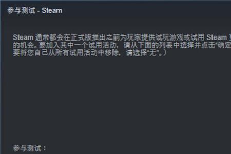 steam致命错误怎么回事
