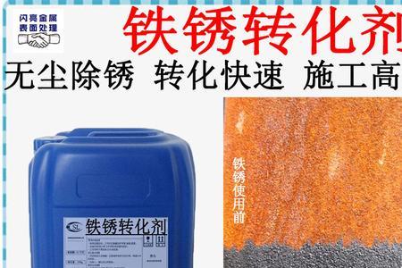 稀硝酸与铁锈反应