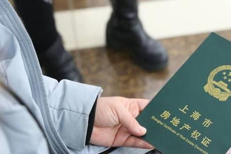 衡阳市有房产证就可以读书吗