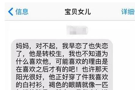 高三的男生说什么话能让女生哭
