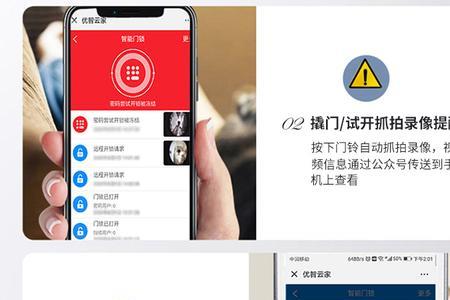 阿尔发极光指纹锁怎么样