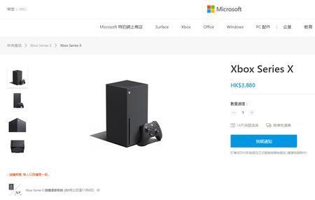 microsoft需要购买吗