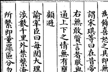 苟以自奉养为意苟的意思
