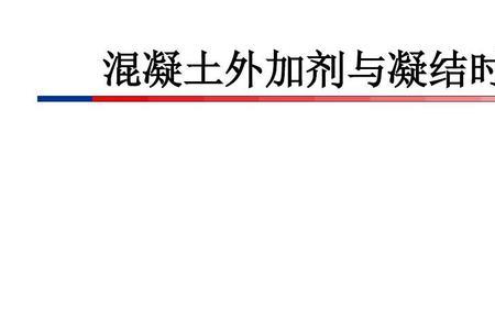 混凝土外加剂代号为ae指的是什么