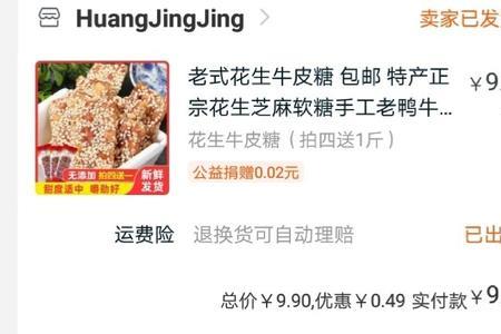 拼多多面包属于什么类目