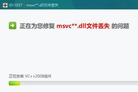 没有找到bcrypt.dll怎么解决