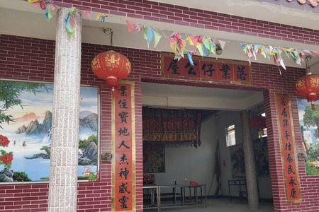 雷州市沈塘镇罗家村多少人口