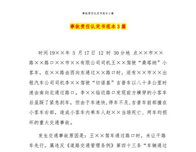 事故责任认定书会寄回老家吗