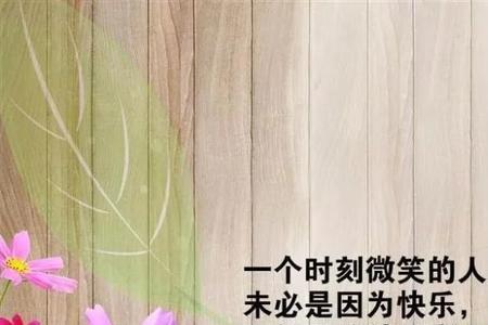 感触至深什么意思