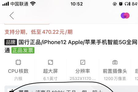 拼多多上的长城巨龙是正品吗