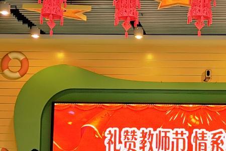 教师节中秋节双节学校领导致辞
