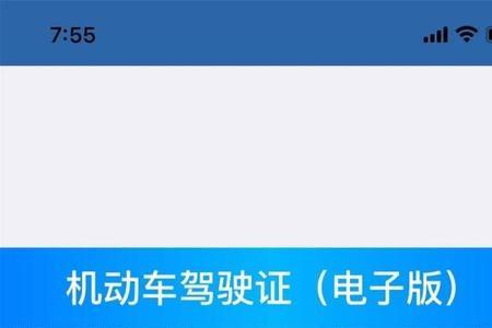 南宁驾驶证自考报名流程