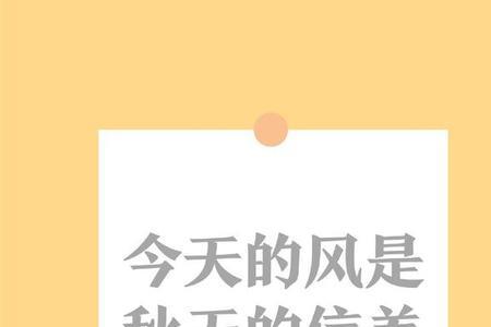 立秋跟朋友吃饭文案
