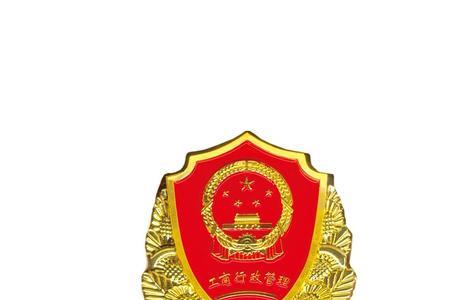 工商管理局改名后叫什么来的