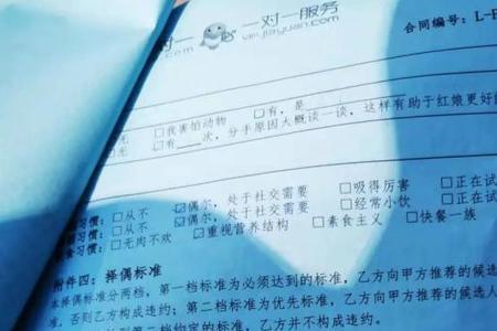 福清领结婚证流程材料