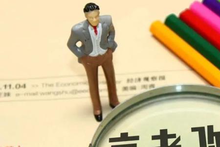 山东2025年高考改革最新方案