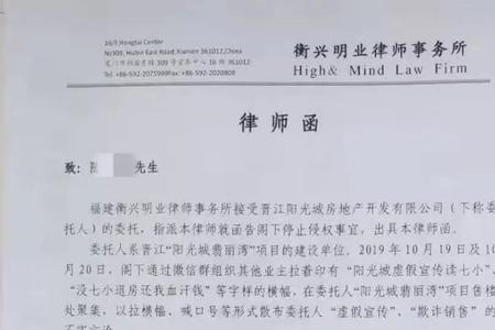 盈商发逾期律师函是真的吗