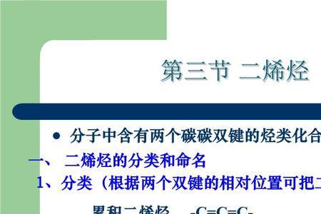 烯烃是脂肪烃吗