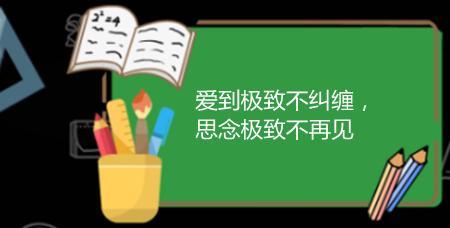 思念是什么意思