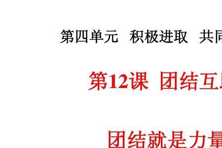 进步和进取的区别是什么