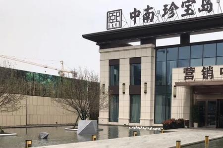 珍宝岛地产全国排名