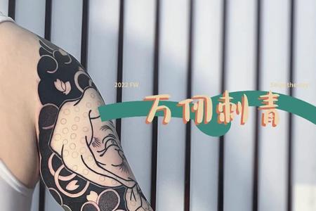 万族之劫花臂是谁