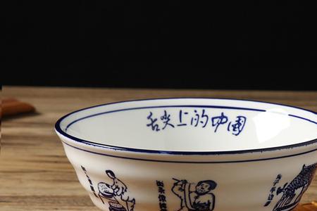 陕西中碗面有多大