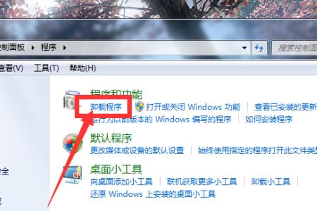 电脑鼠标除了杀毒没反应怎么