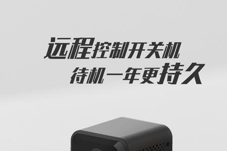 人体感应摄像头好不好