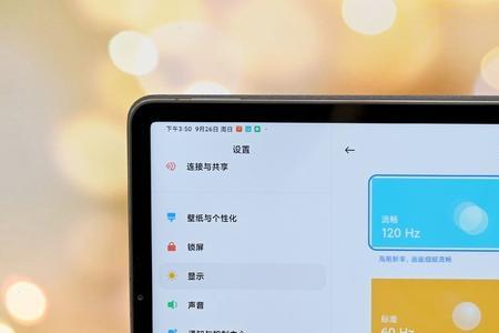 小米平板如何跳过小米账号激活