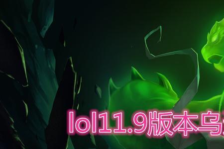乌迪尔三相出装